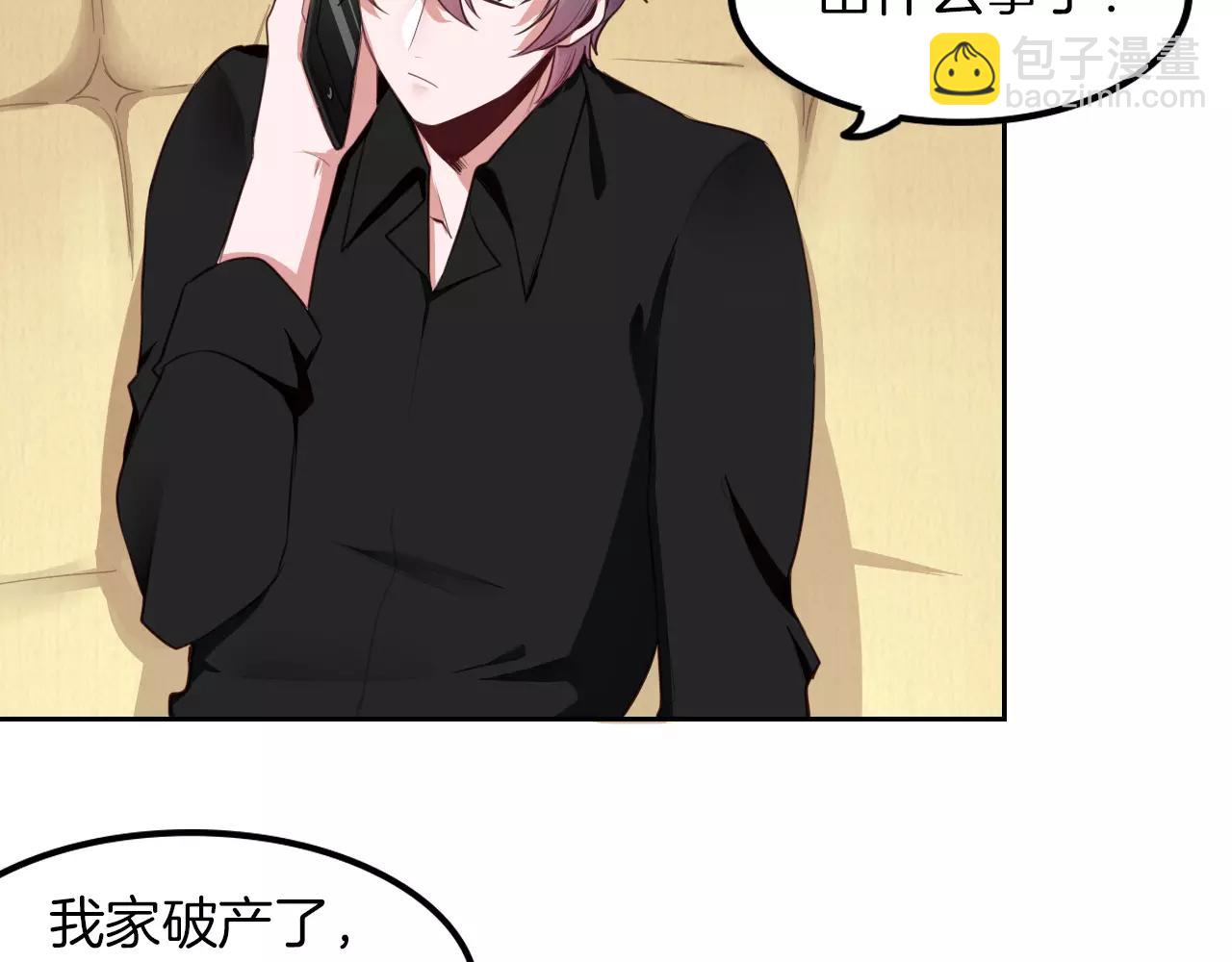 第11话 我家破产了！(1/2)-第12话