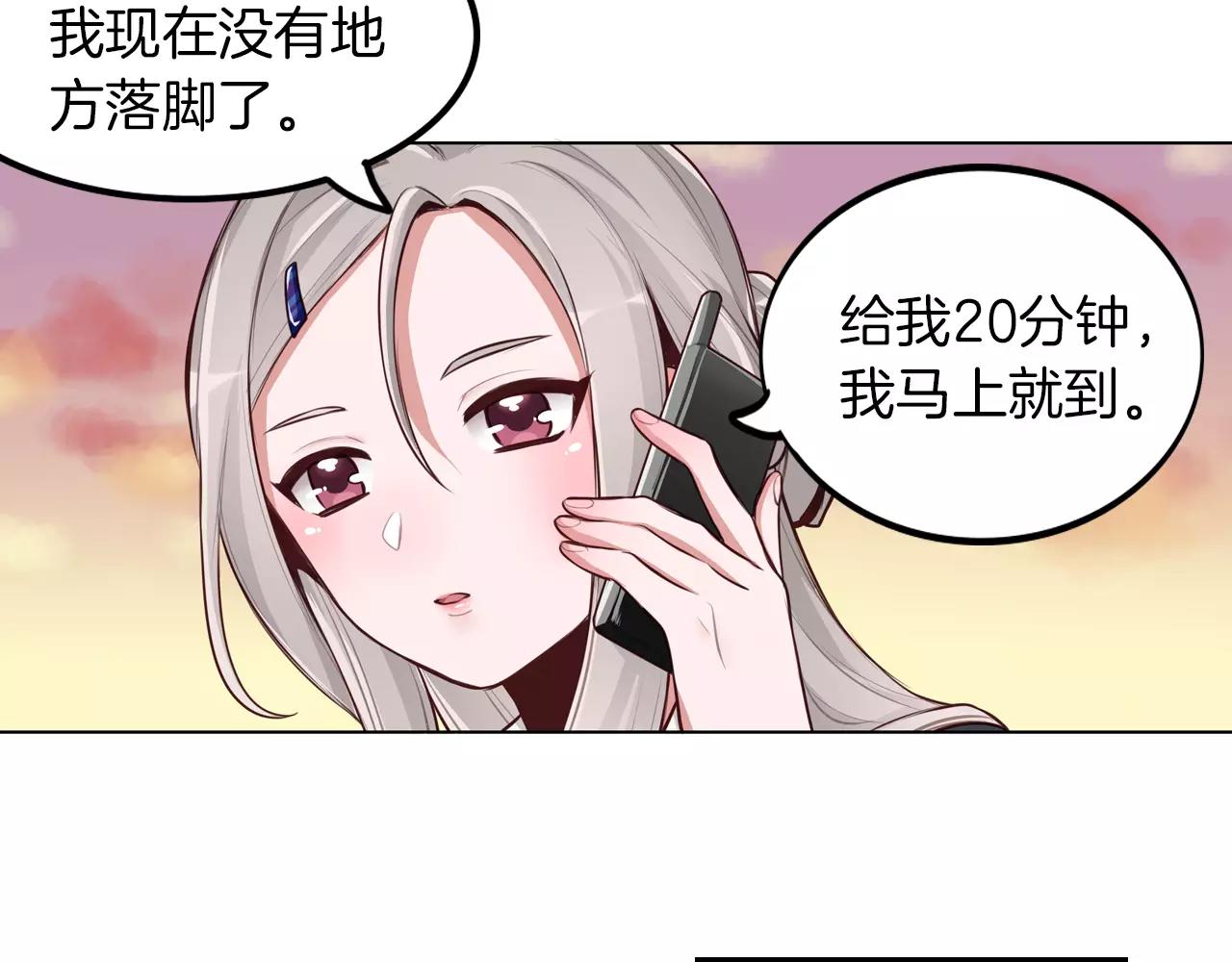 第11话 我家破产了！(1/2)-第12话