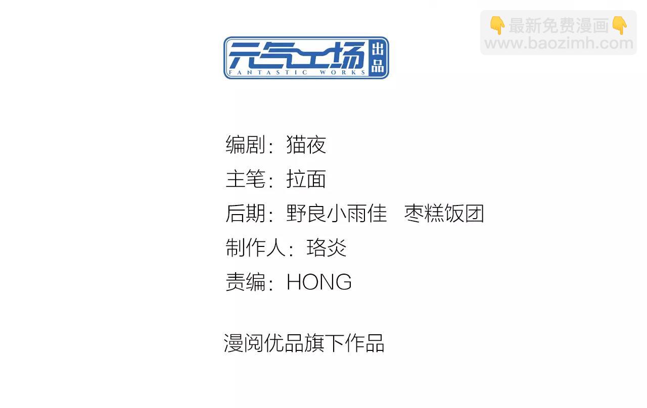 第11话 我家破产了！(1/2)-第12话