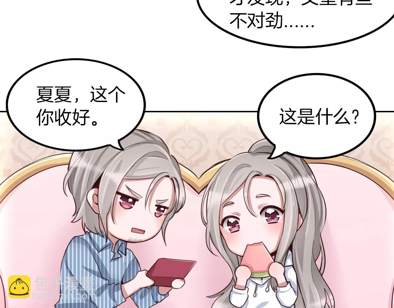 第11话 我家破产了！(1/2)-第12话