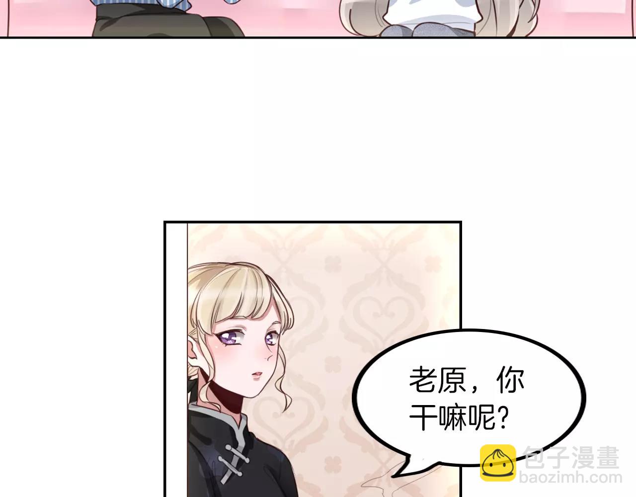 第11话 我家破产了！(1/2)-第12话