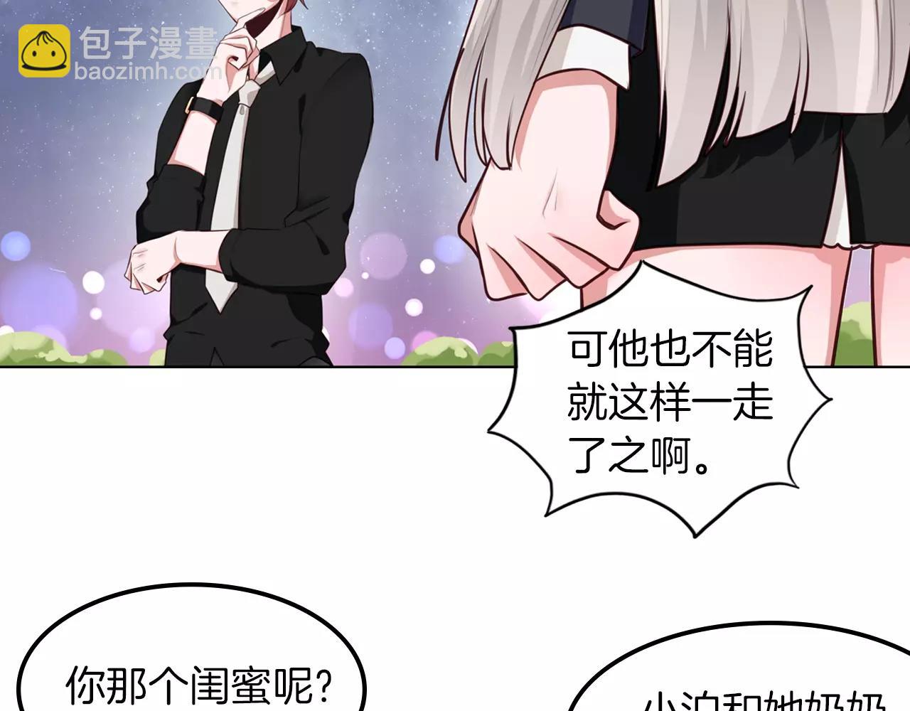 第11话 我家破产了！(1/2)-第12话