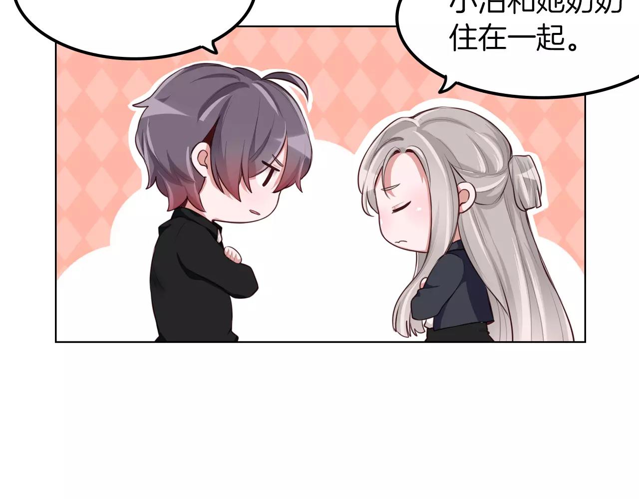 第11话 我家破产了！(1/2)-第12话