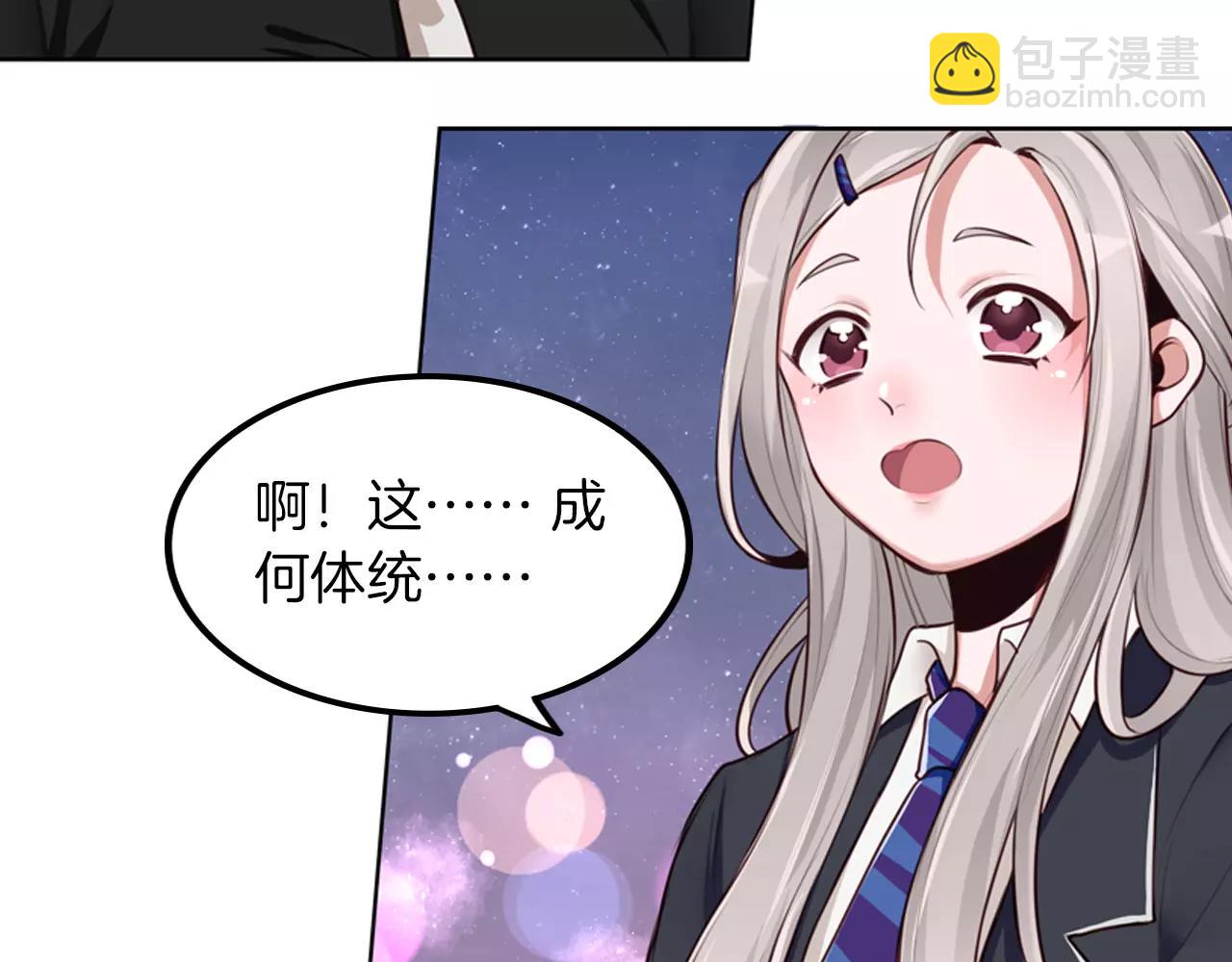 第11话 我家破产了！(1/2)-第12话