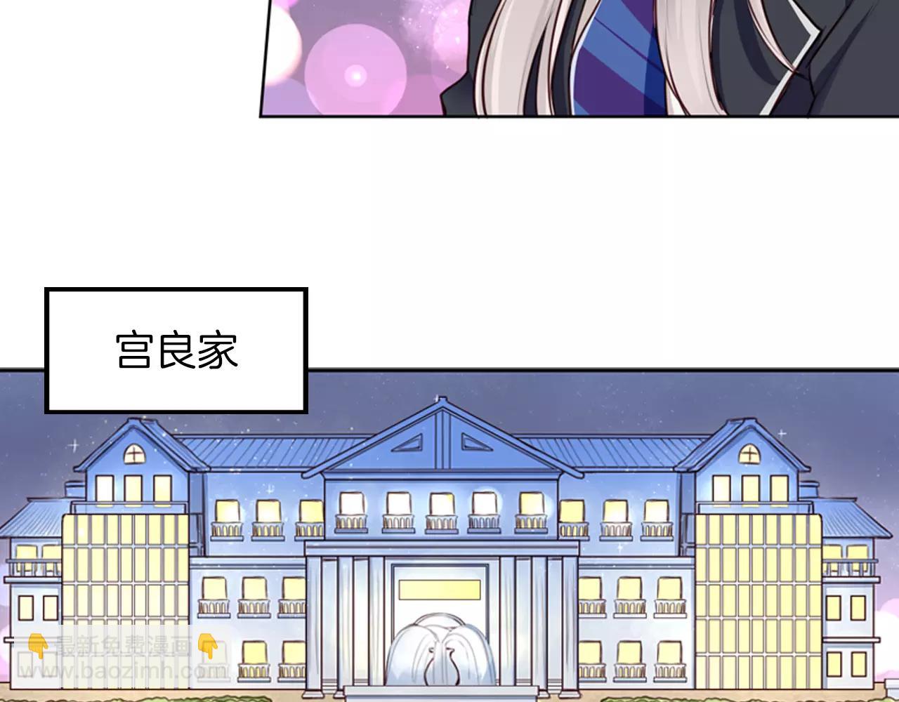 第11话 我家破产了！(1/2)-第12话