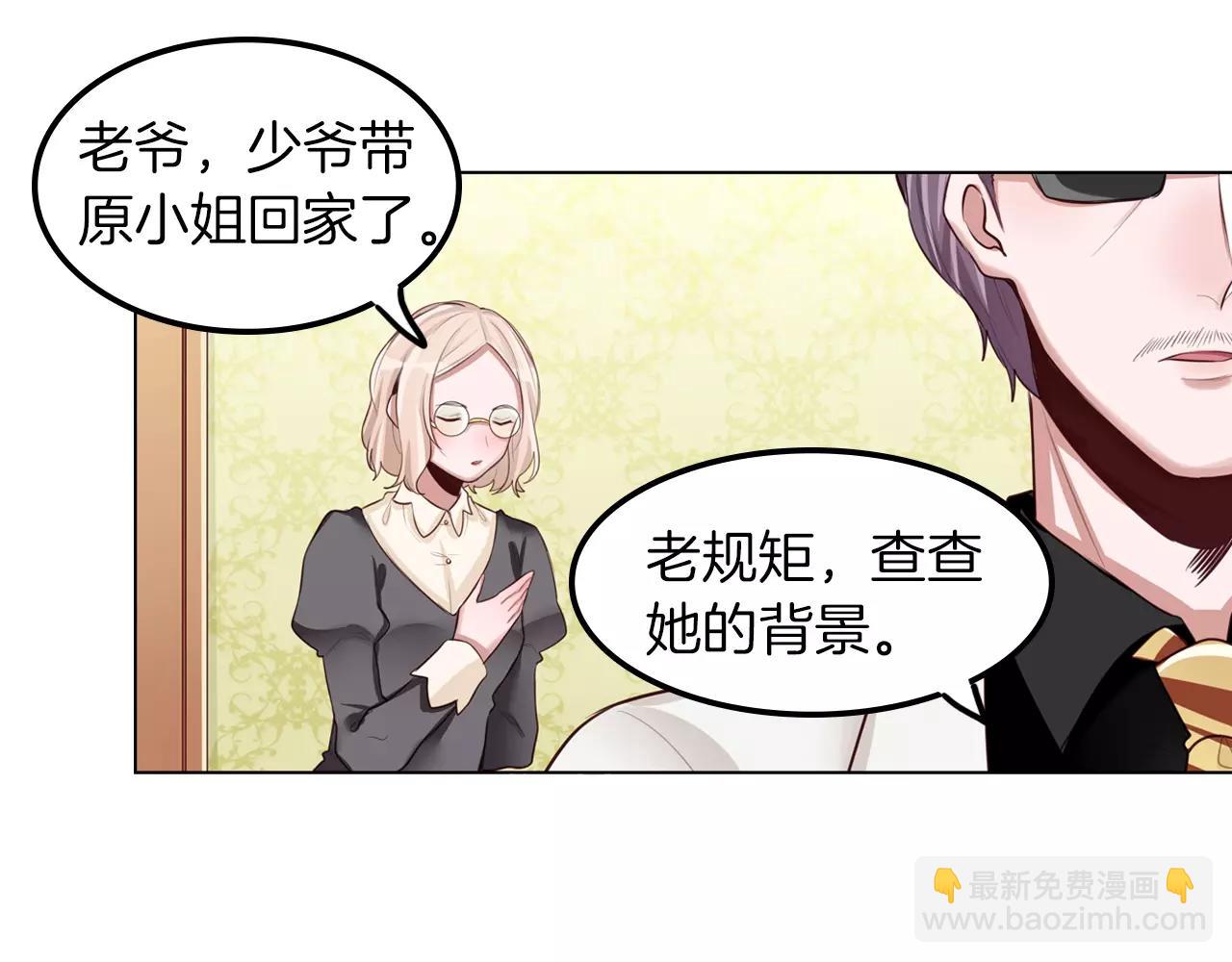 第11话 我家破产了！(1/2)-第12话