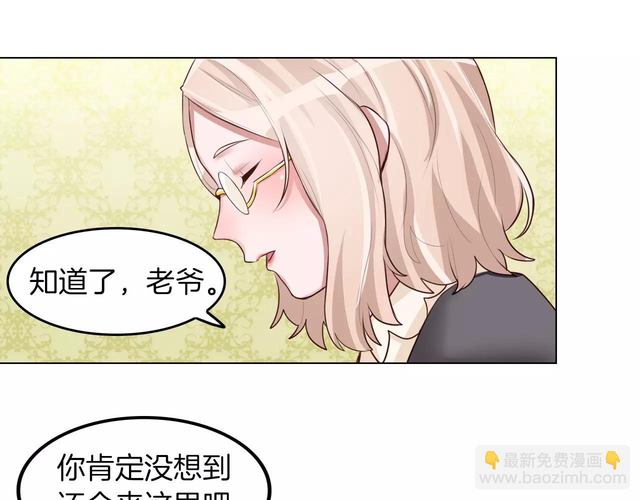 第11话 我家破产了！(1/2)-第12话