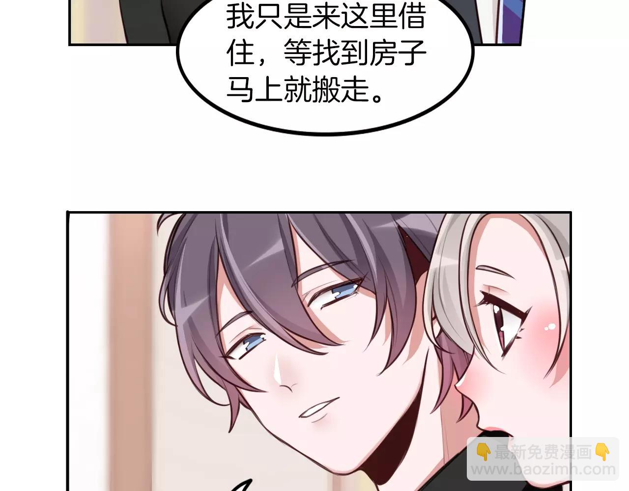 第11话 我家破产了！(1/2)-第12话