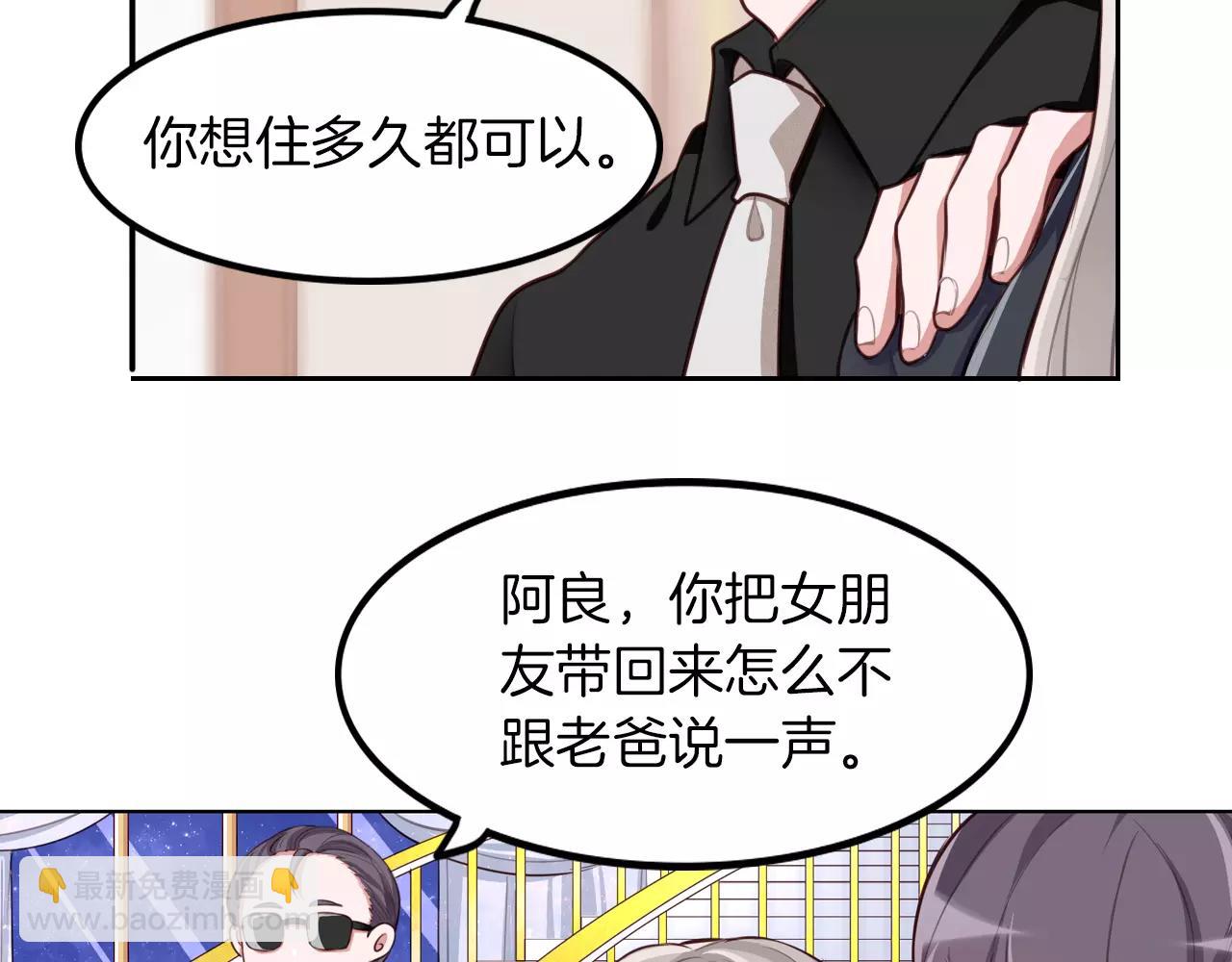 第11话 我家破产了！(1/2)-第12话