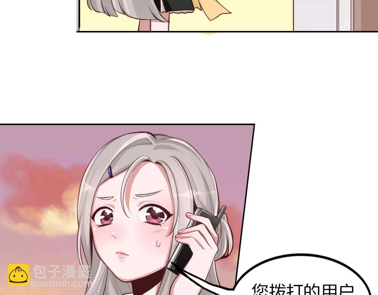 第11话 我家破产了！(1/2)-第12话