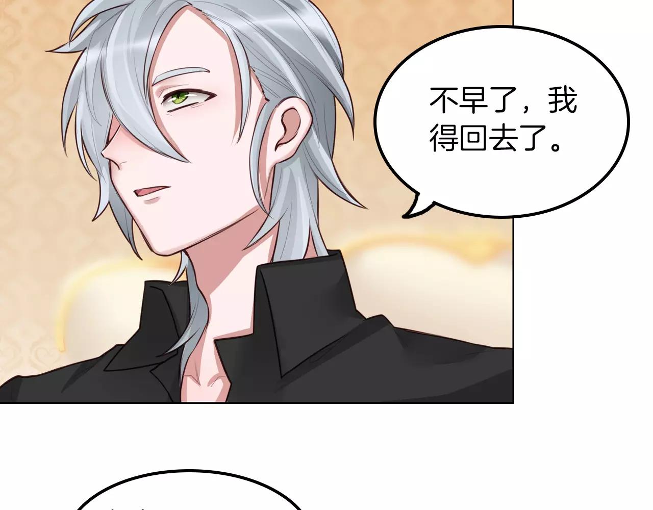 第13话 仇敌现身！(1/2)-第14话