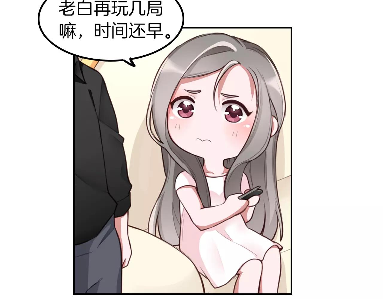 第13话 仇敌现身！(1/2)-第14话