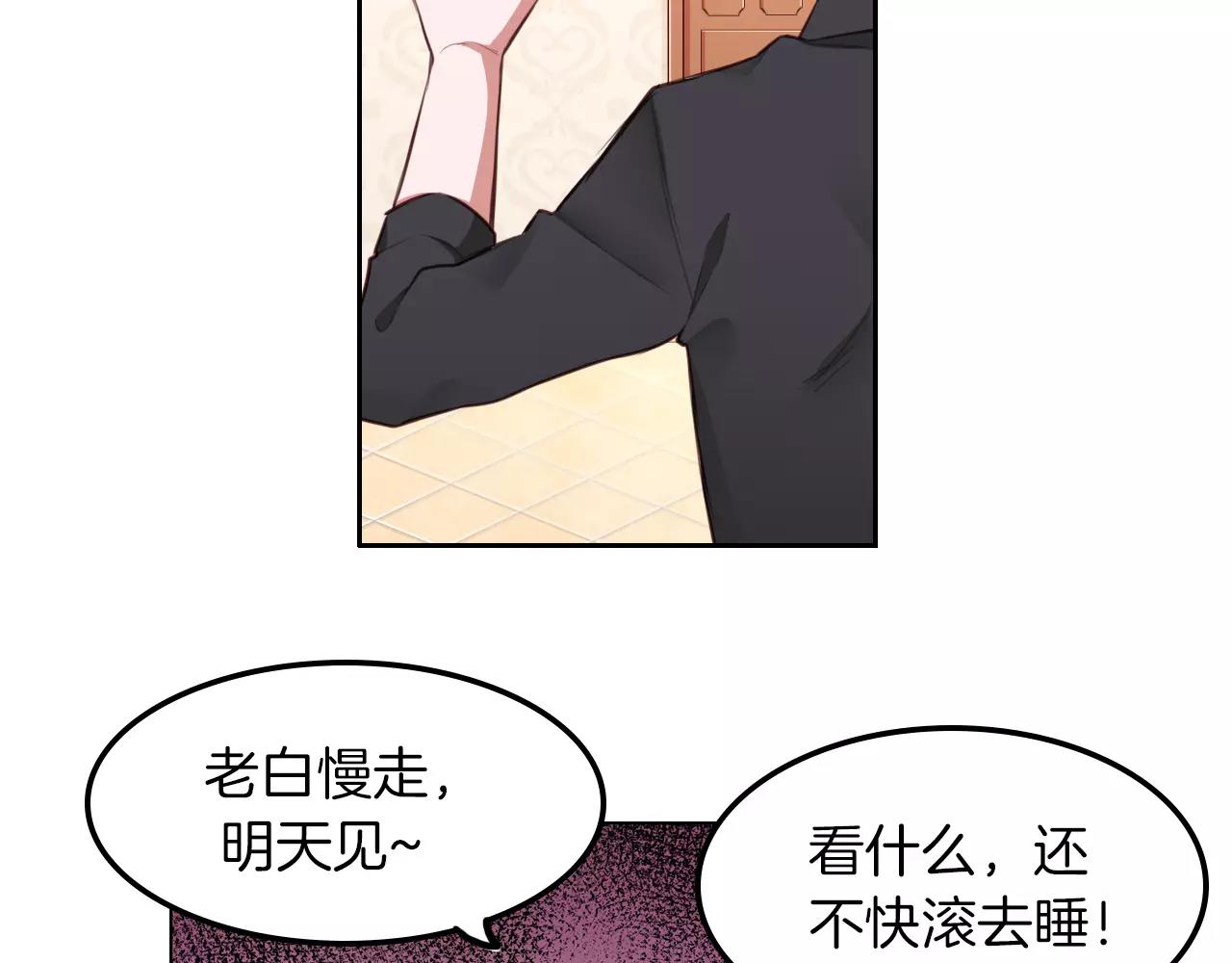 第13话 仇敌现身！(1/2)-第14话