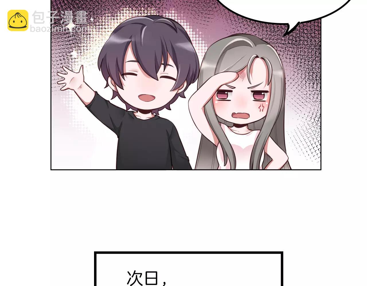 第13话 仇敌现身！(1/2)-第14话