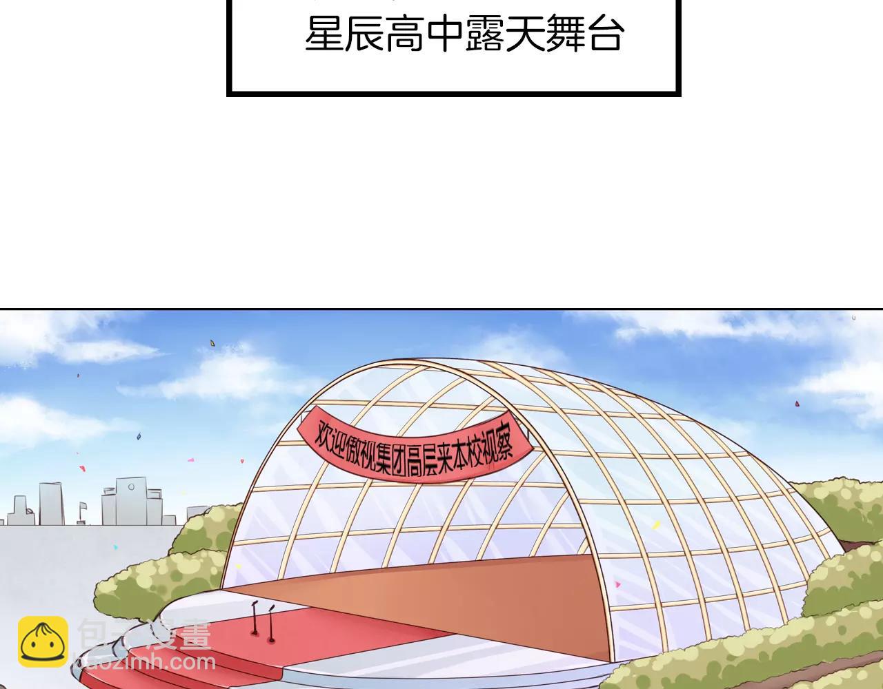 第13话 仇敌现身！(1/2)-第14话