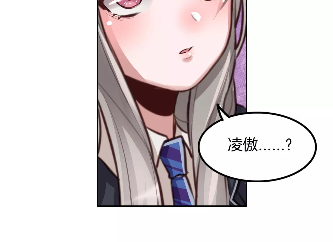 第13话 仇敌现身！(1/2)-第14话