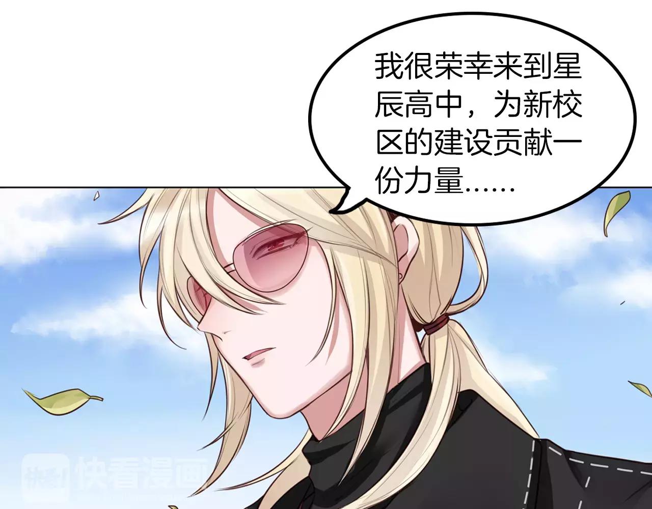 第13话 仇敌现身！(1/2)-第14话