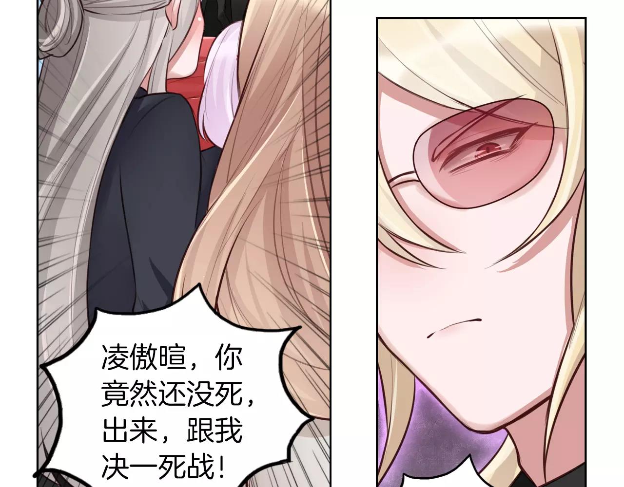 第13话 仇敌现身！(1/2)-第14话