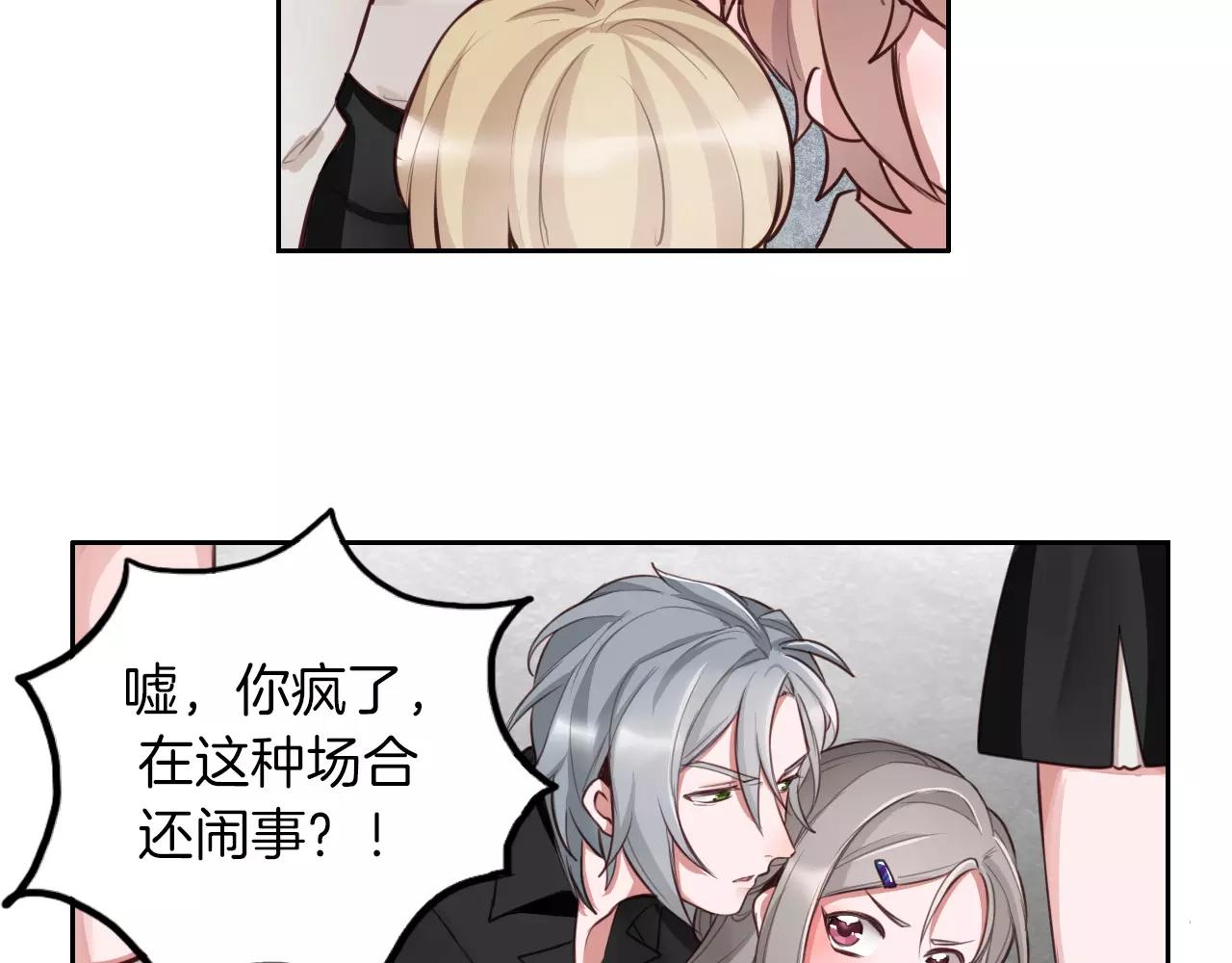 第13话 仇敌现身！(1/2)-第14话