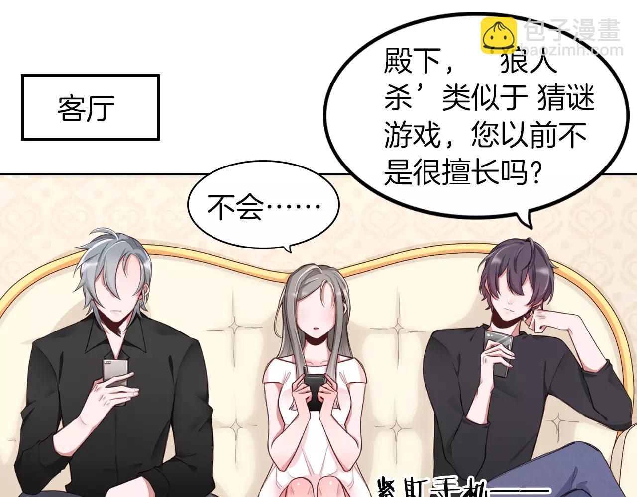 第13话 仇敌现身！(1/2)-第14话