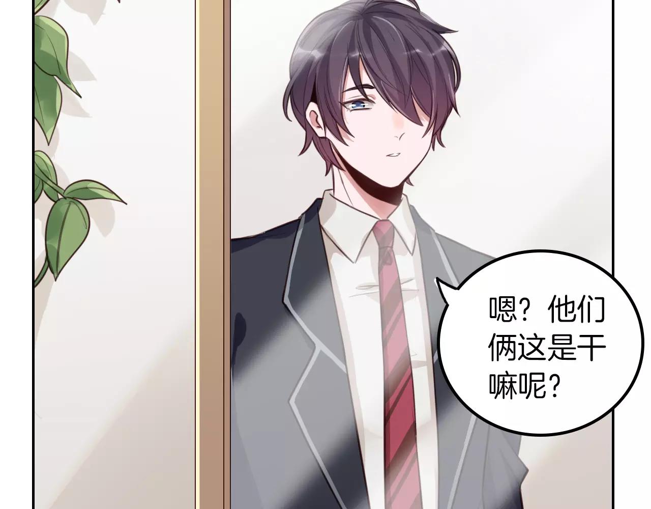 第13话 仇敌现身！(1/2)-第14话