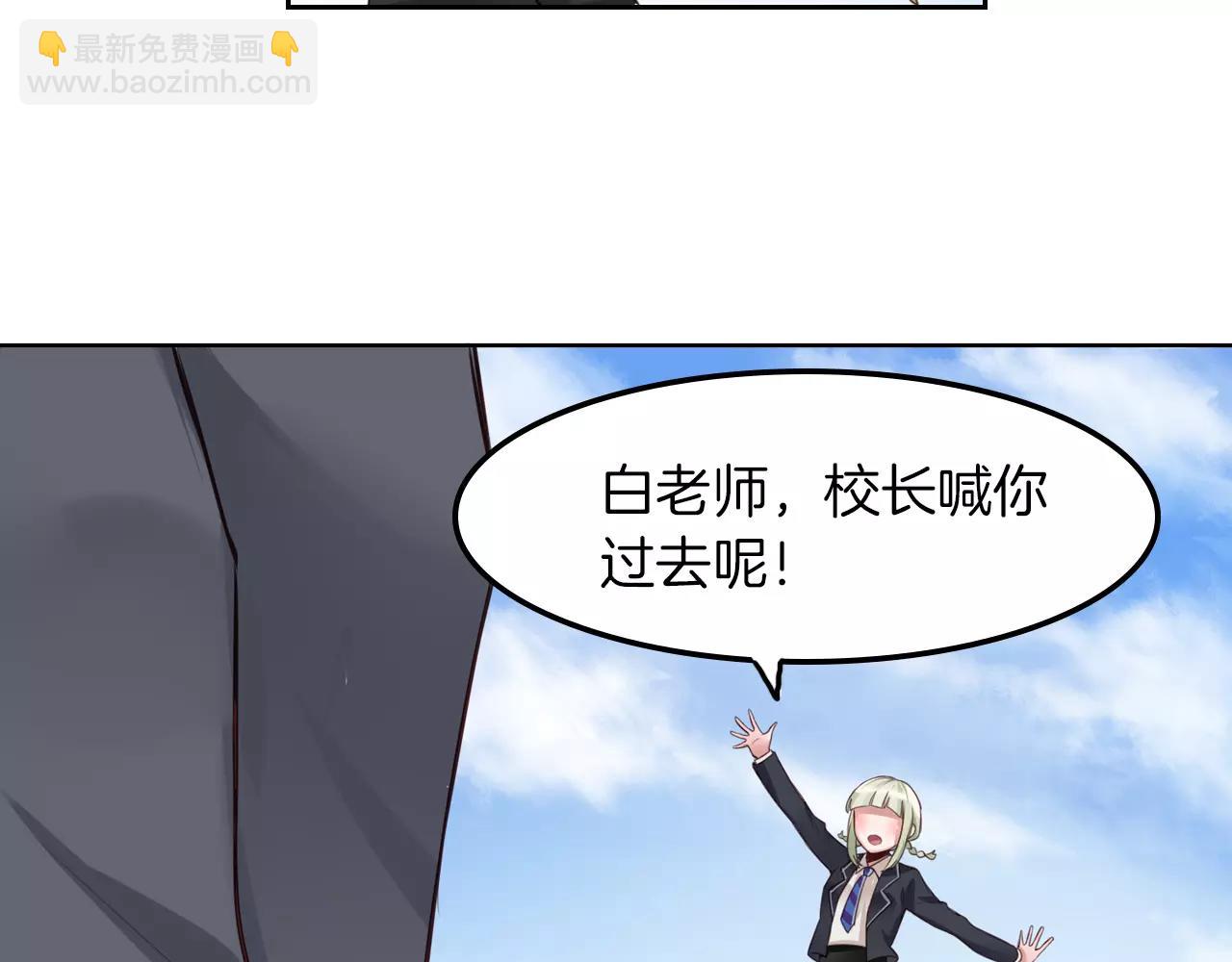 第13话 仇敌现身！(1/2)-第14话