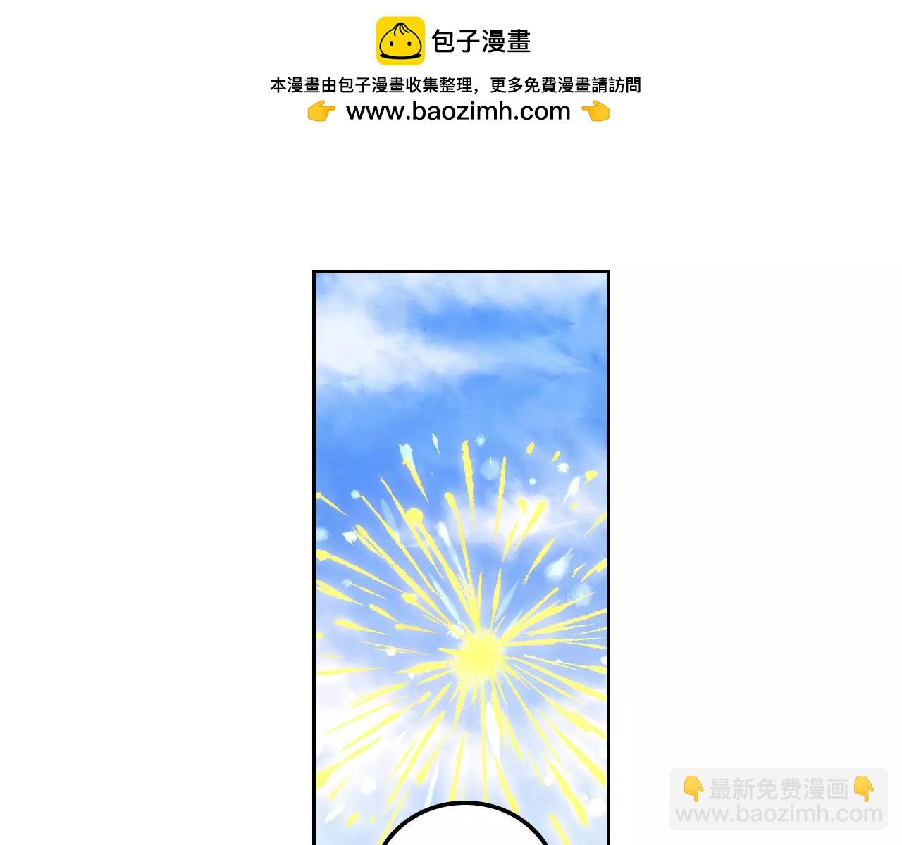 第13话 仇敌现身！(1/2)-第14话