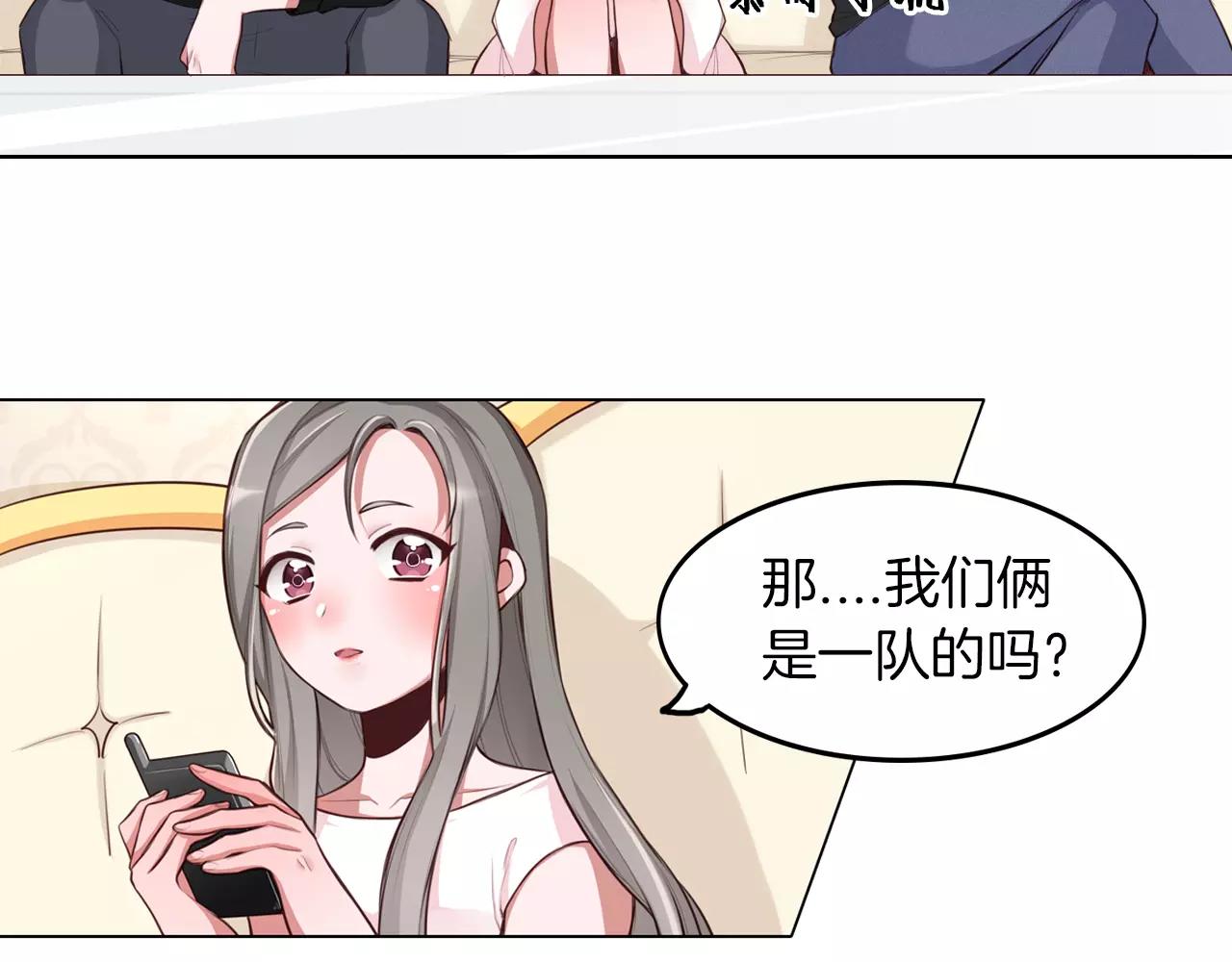 第13话 仇敌现身！(1/2)-第14话