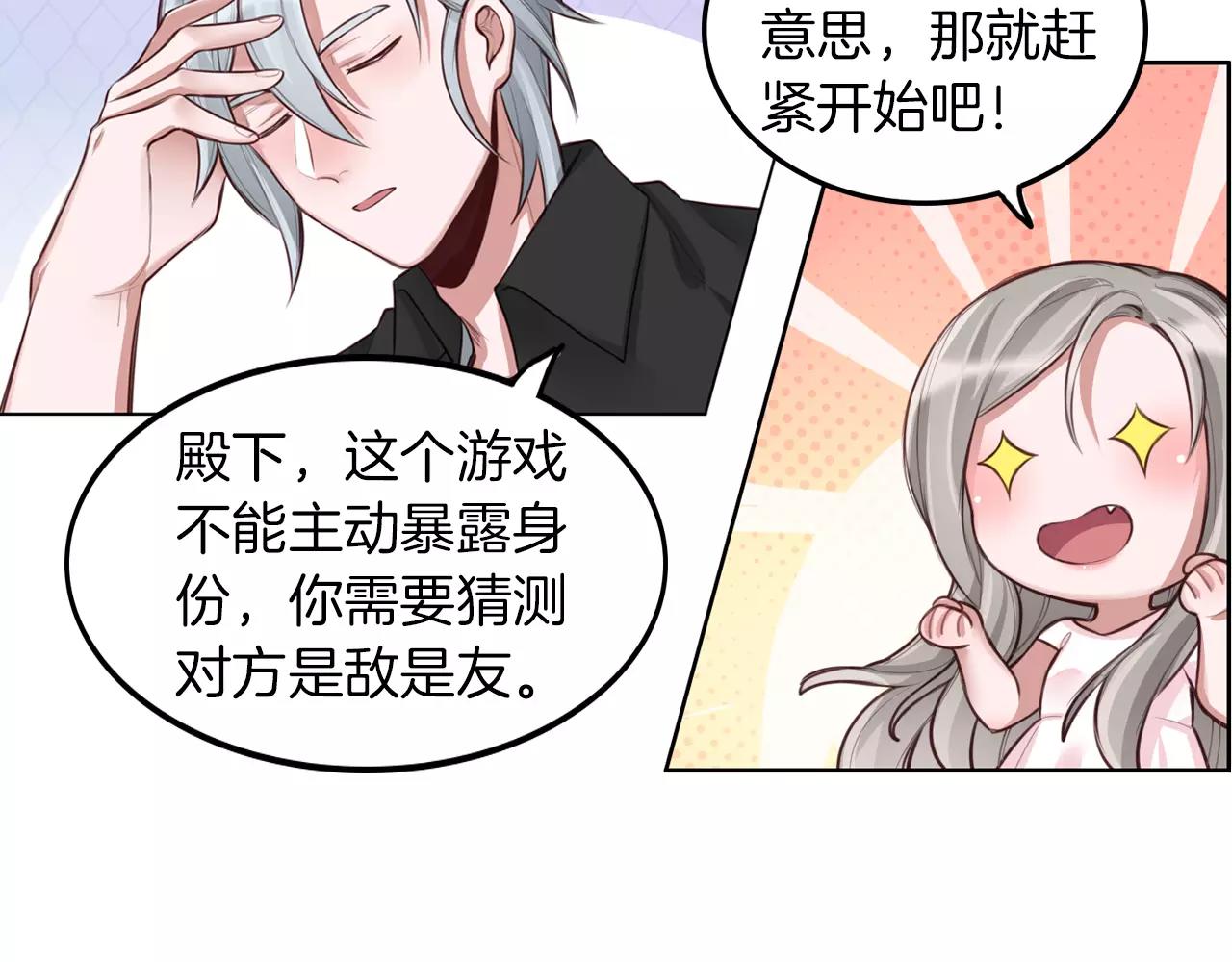 第13话 仇敌现身！(1/2)-第14话