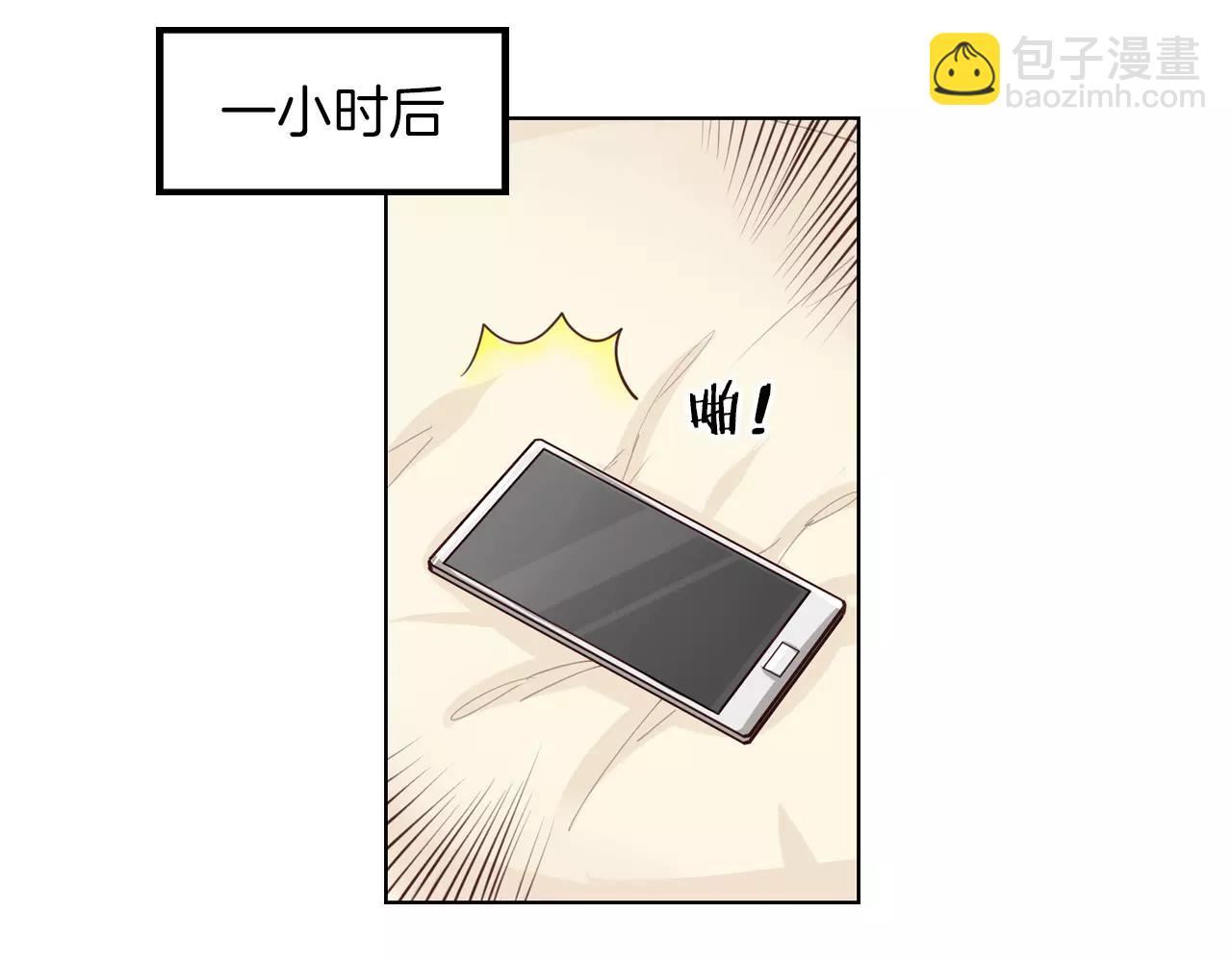 第13话 仇敌现身！(1/2)-第14话