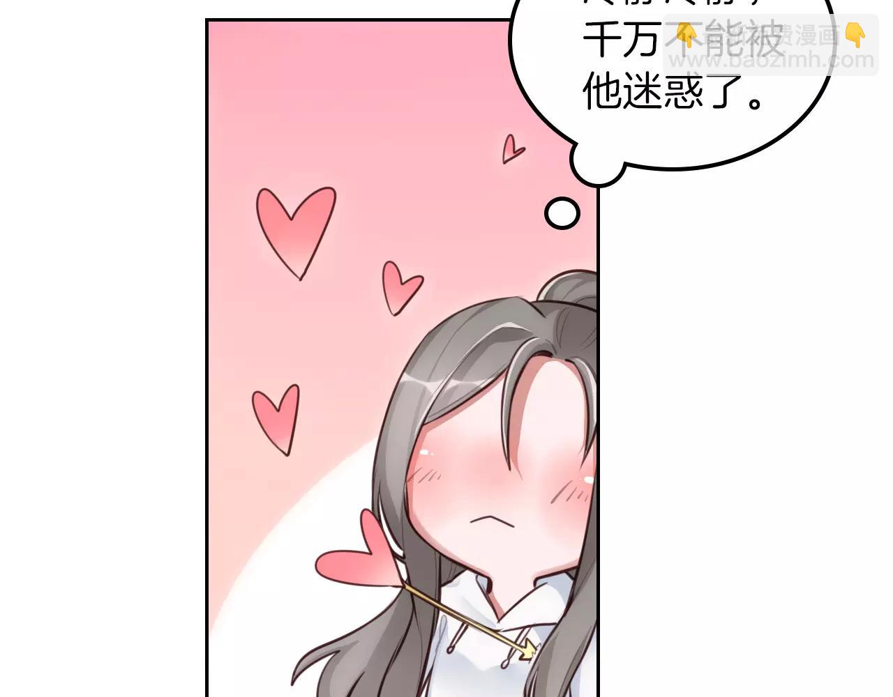 第15话 我不同意你们一起！(1/2)-第16话