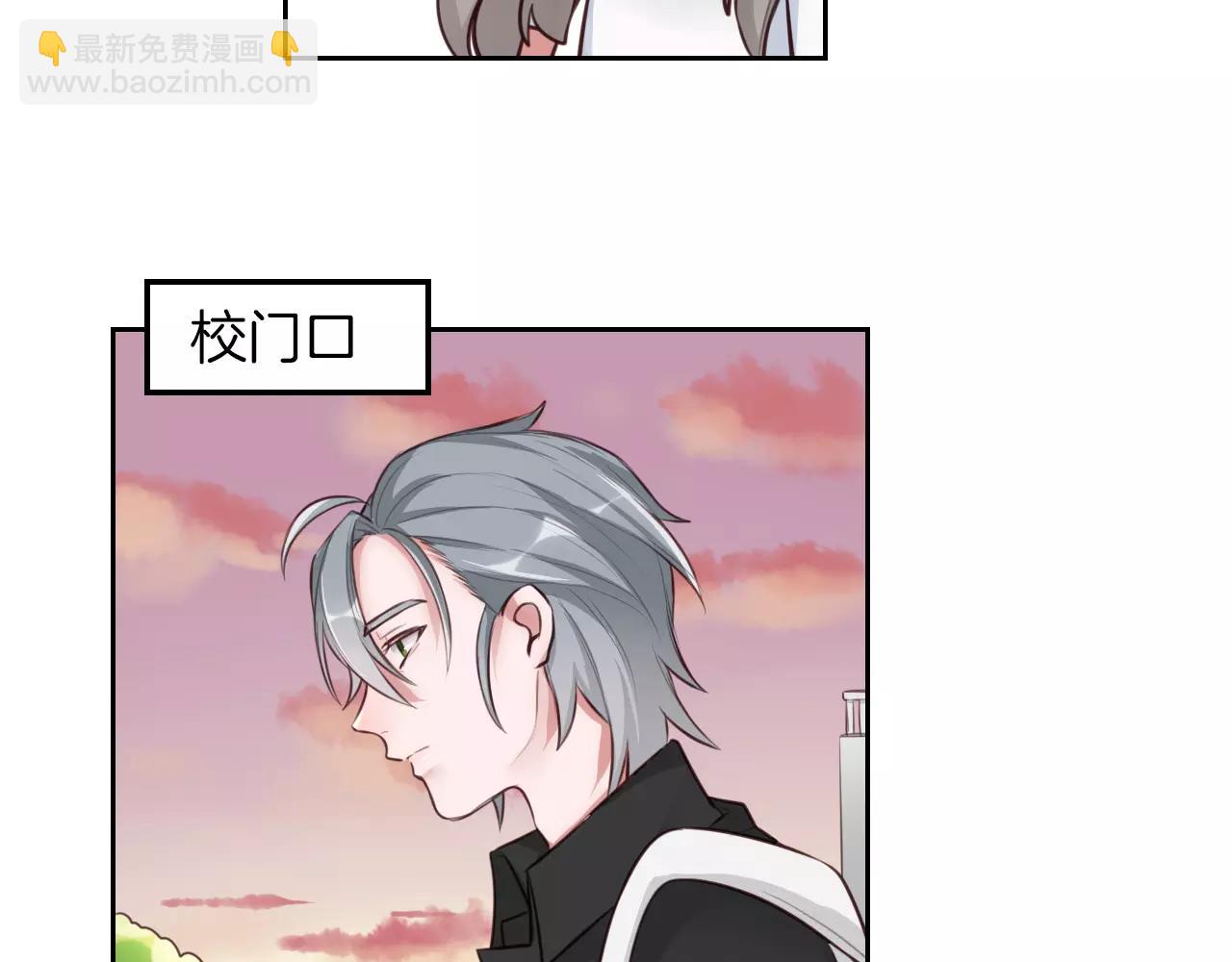 第15话 我不同意你们一起！(1/2)-第16话