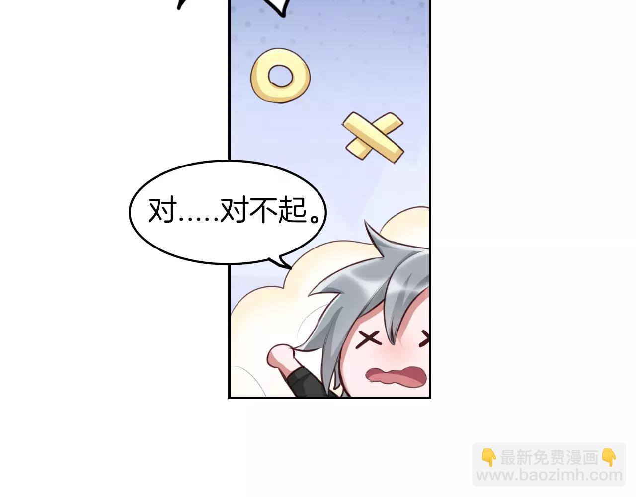 第15话 我不同意你们一起！(1/2)-第16话