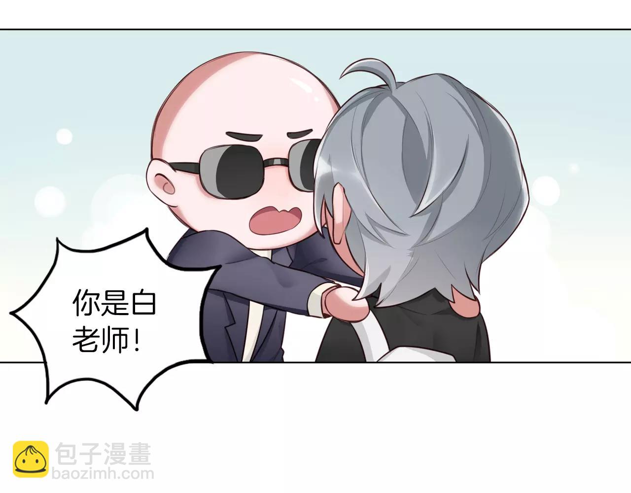 第15话 我不同意你们一起！(1/2)-第16话