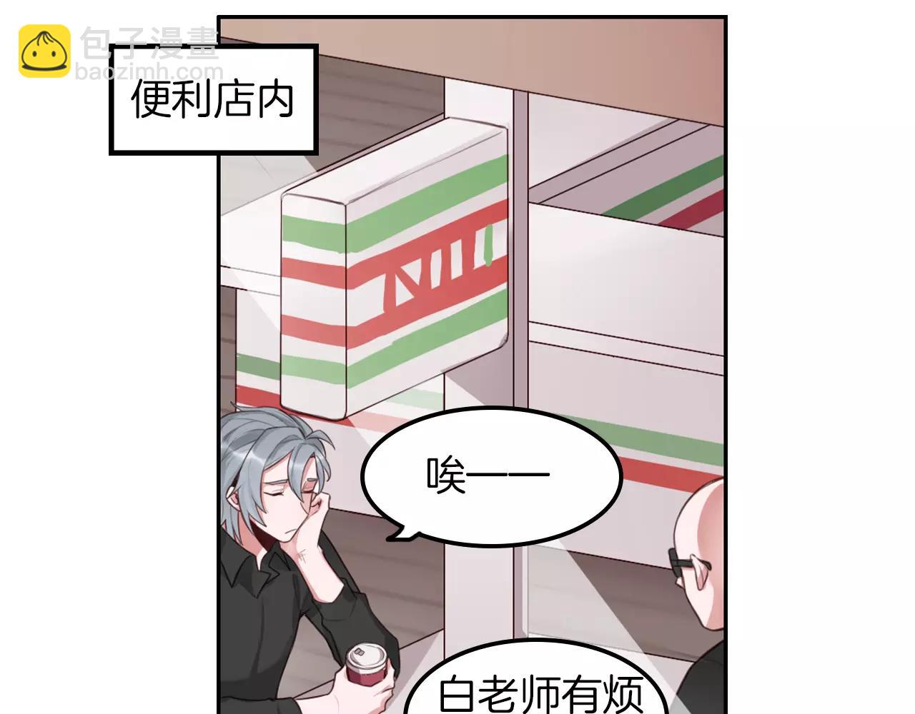 第15话 我不同意你们一起！(1/2)-第16话