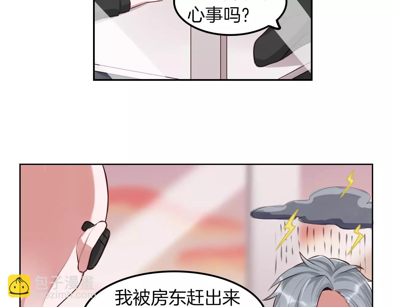 第15话 我不同意你们一起！(1/2)-第16话