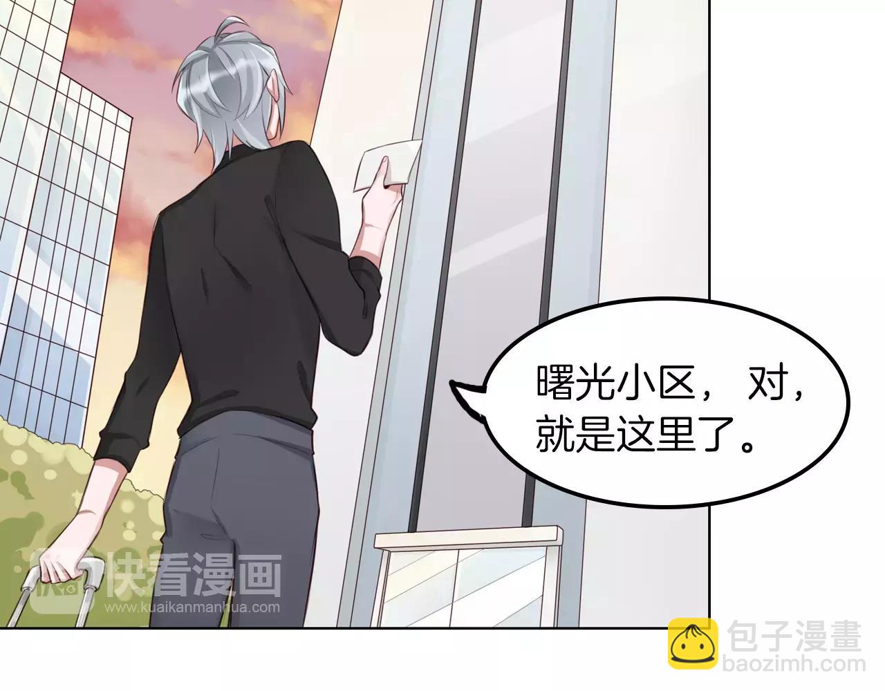 第15话 我不同意你们一起！(1/2)-第16话