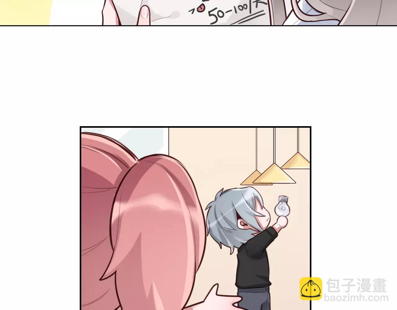 第15话 我不同意你们一起！(1/2)-第16话