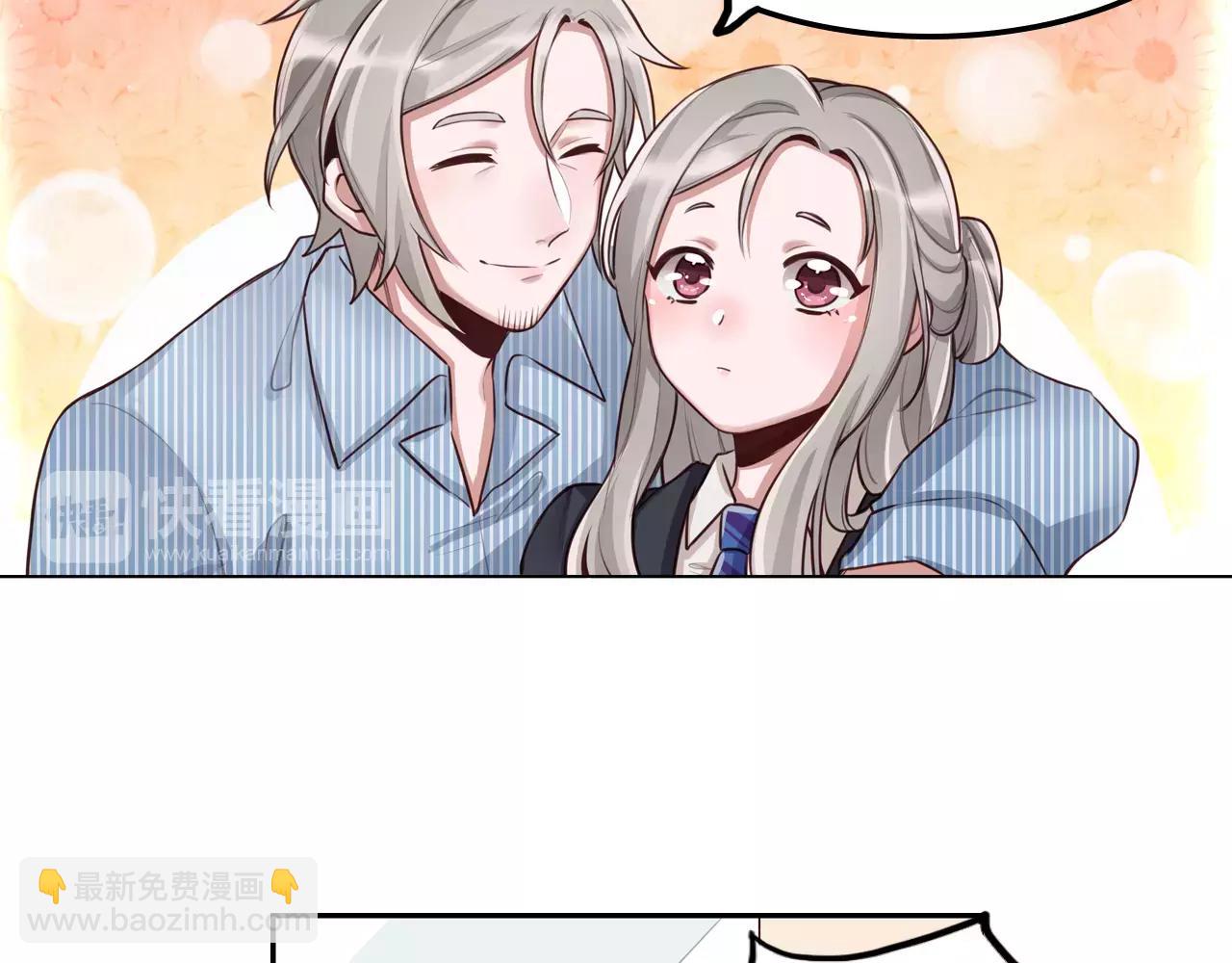 第15话 我不同意你们一起！(1/2)-第16话