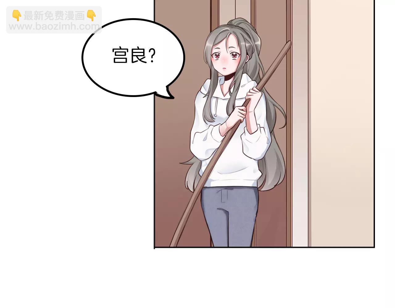 第15话 我不同意你们一起！(1/2)-第16话