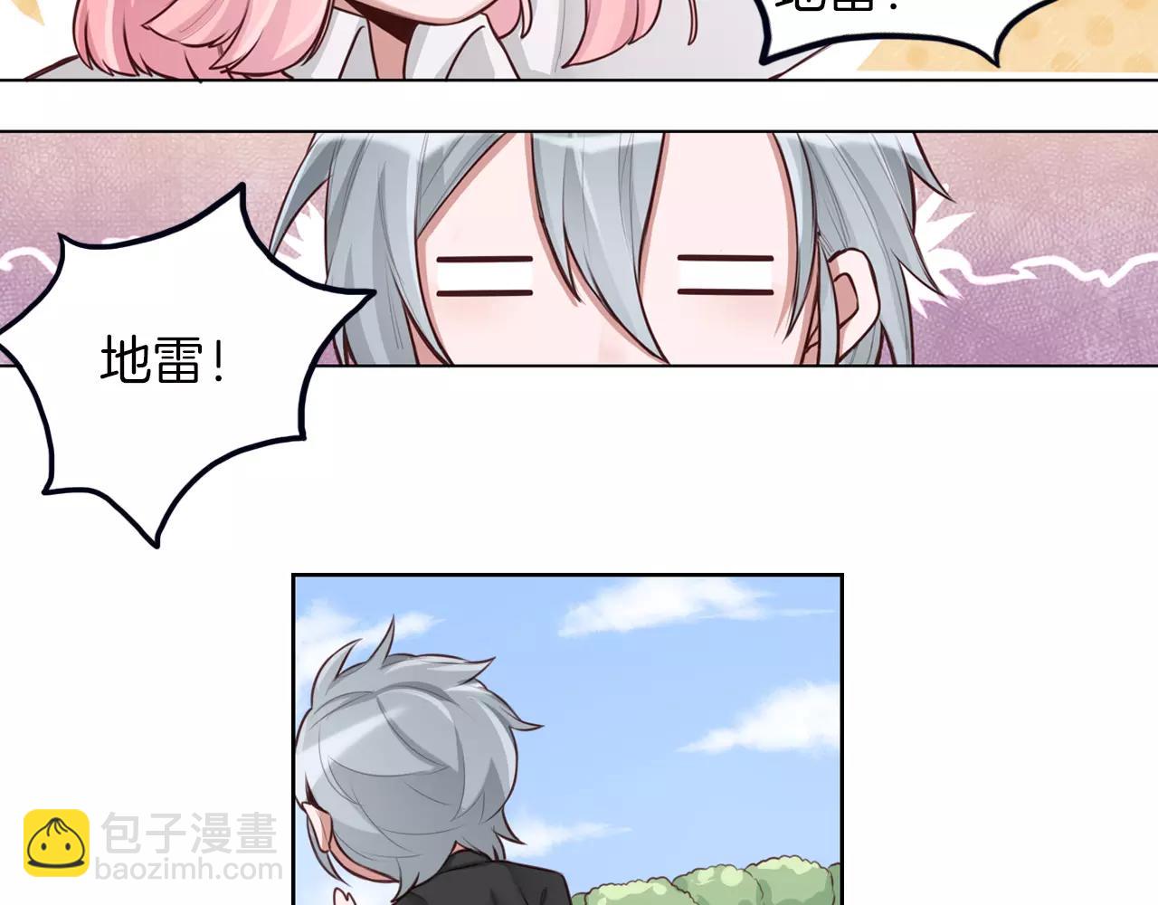 第17话 想知道我的名字？(1/2)-第18话