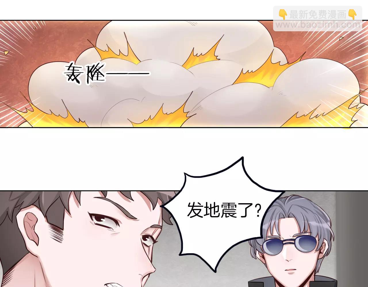 第17话 想知道我的名字？(1/2)-第18话