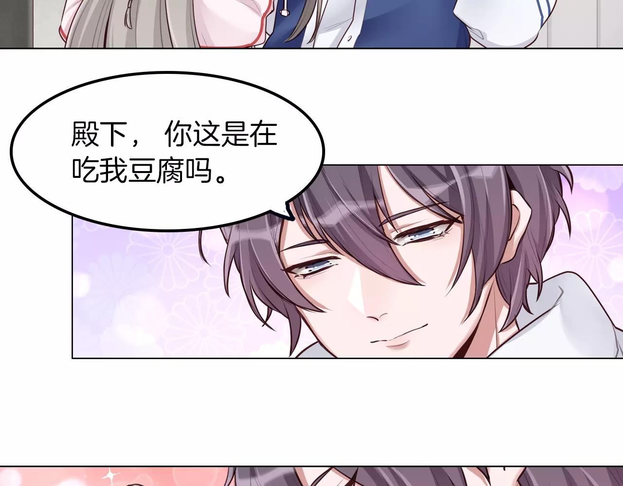 第17话 想知道我的名字？(1/2)-第18话