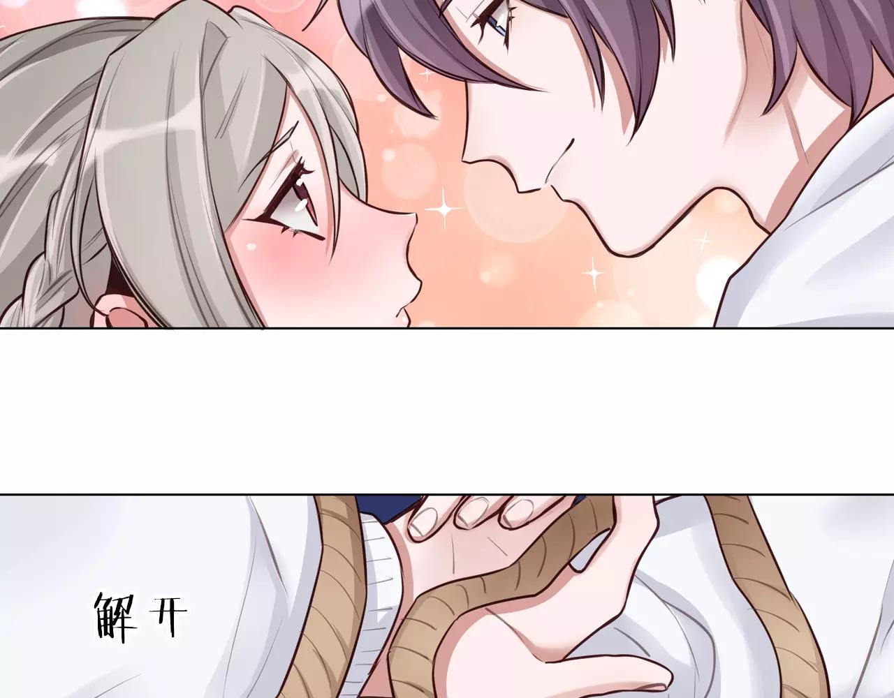 第17话 想知道我的名字？(1/2)-第18话