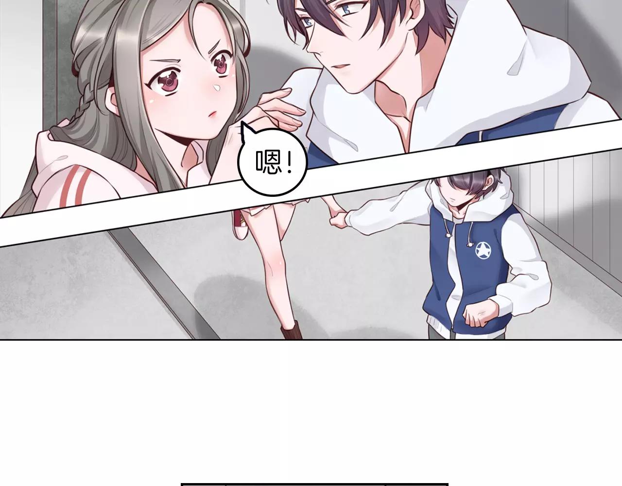 第17话 想知道我的名字？(1/2)-第18话