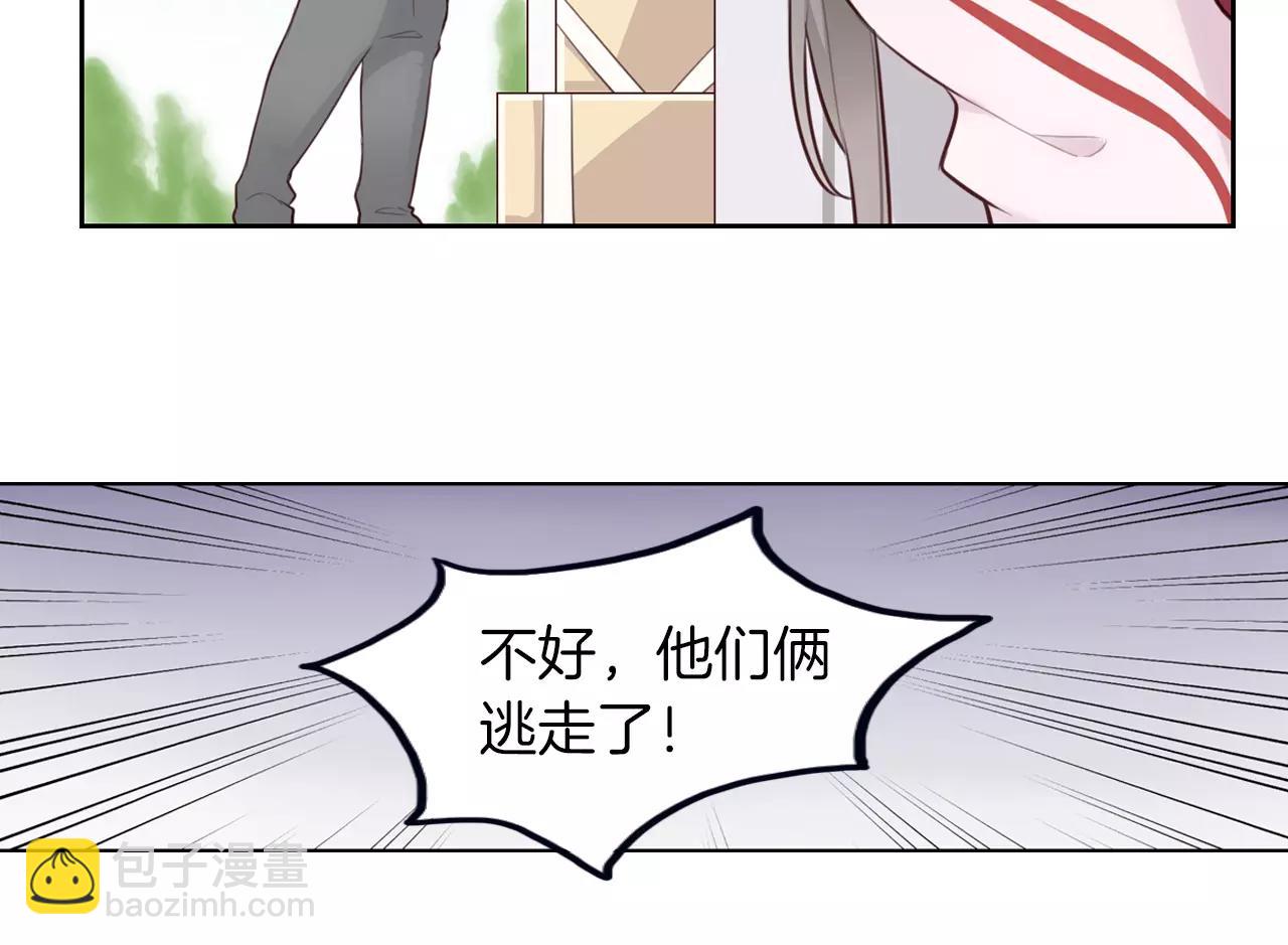 第17话 想知道我的名字？(1/2)-第18话