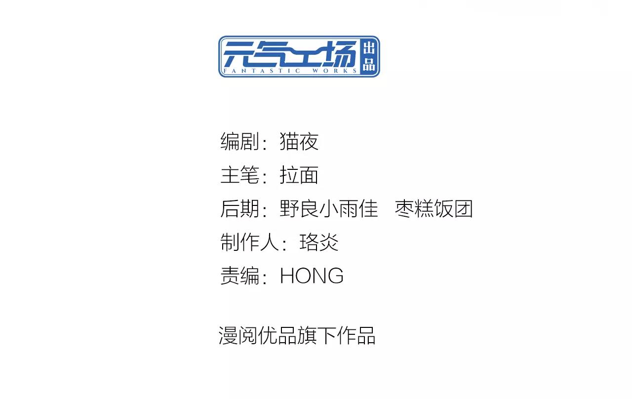 第17话 想知道我的名字？(1/2)-第18话