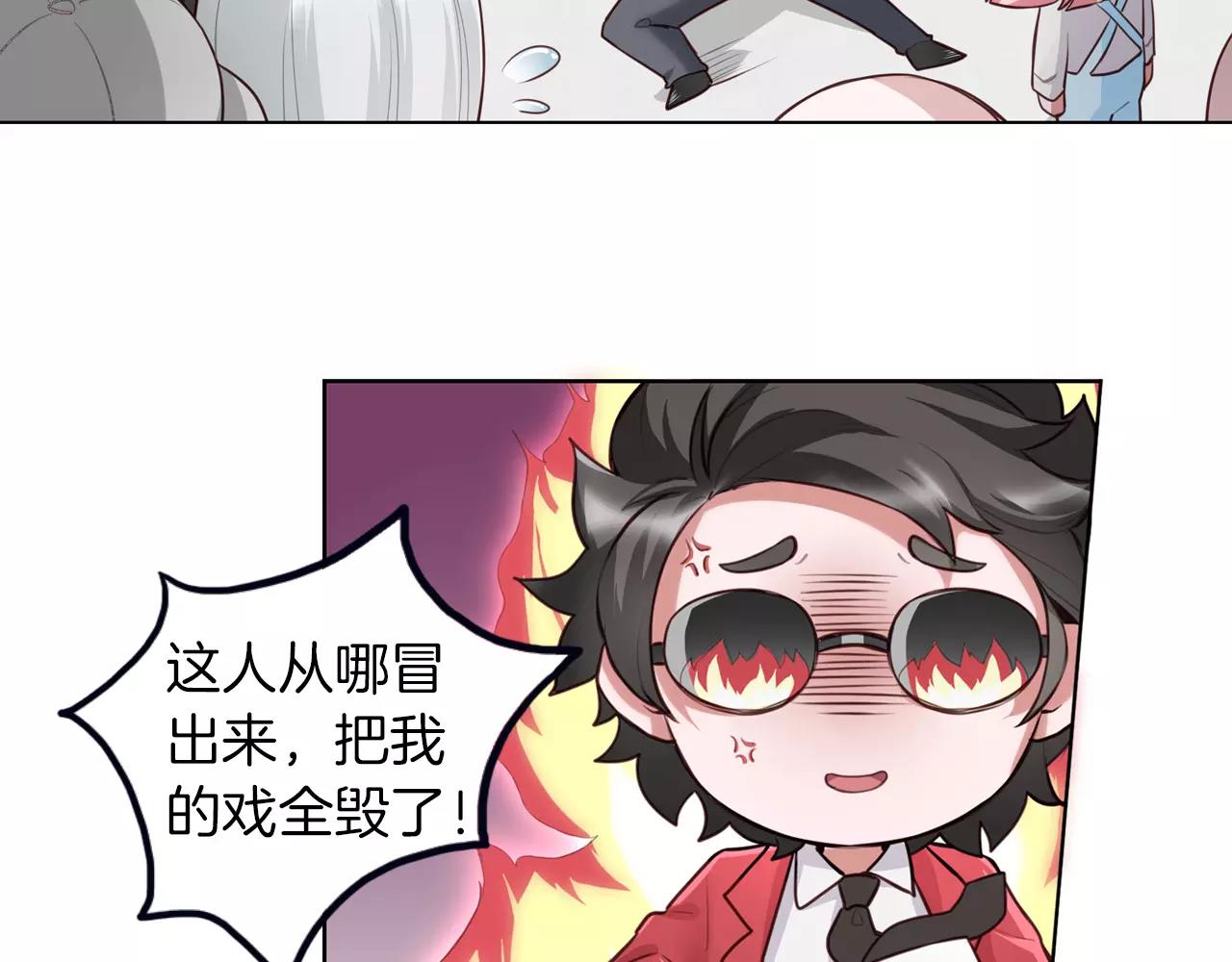 第17话 想知道我的名字？(1/2)-第18话