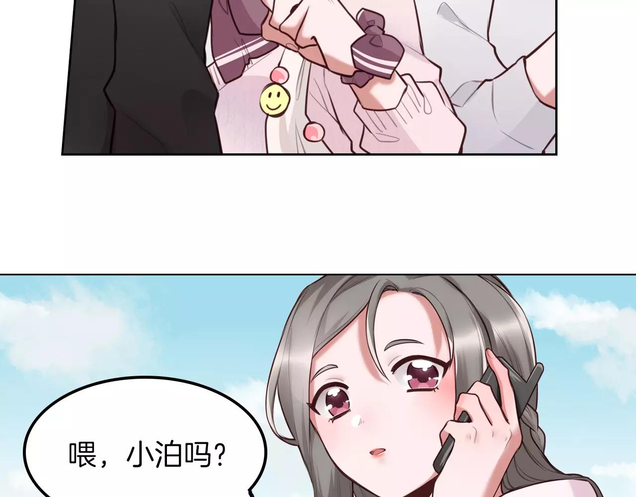 第17话 想知道我的名字？(1/2)-第18话