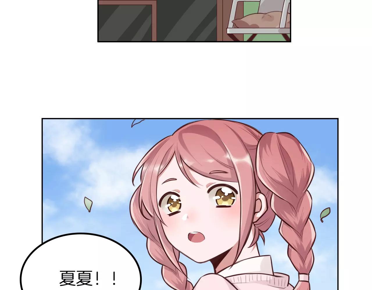 第17话 想知道我的名字？(1/2)-第18话